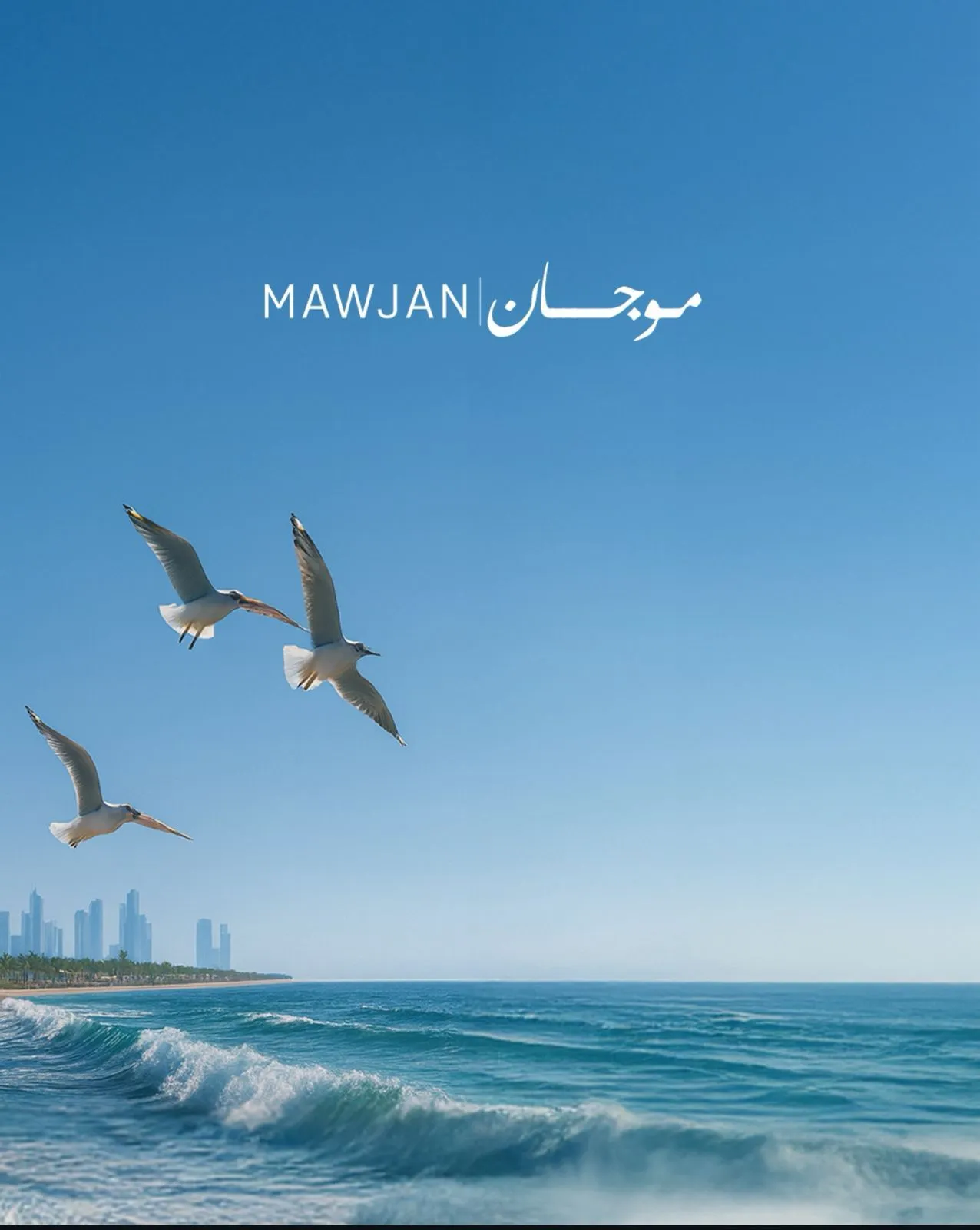 Mawjan sea